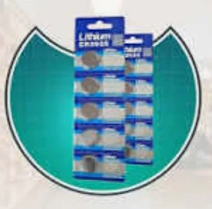 حجر رقم 1616